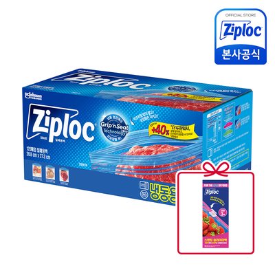 [N단독][냉동용] 지퍼락 그립앤실 이중지퍼백 대형 120매+(증정)슬라이더 체험팩3입 / 두꺼운 가성비 대용량 실속팩 무지 투명
