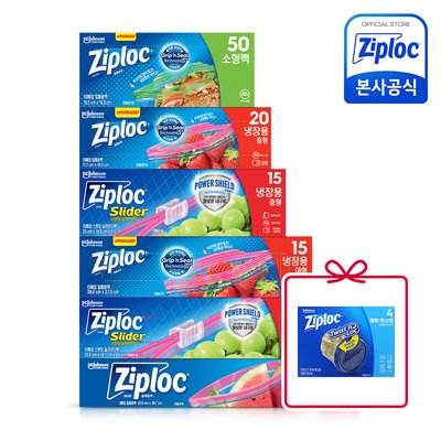 [N단독][지퍼락 퍼펙트세트] 6in1 총120매 그립앤실 이중지퍼백 냉장 93매+스탠드 슬라이더 27매(소형 중형 대형 특대형 대용량 슬라이드)+(증정)트위스트락 특소형