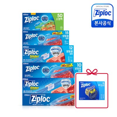 [N단독][지퍼락 퍼펙트세트] 6in1 총102매 그립앤실 이중지퍼백 81매(냉동 특대+대+중+냉장소형)+냉동 슬라이더 21매+(증정)트위스트락 특소형