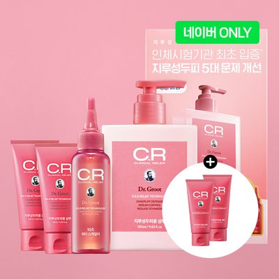 [N단독 대용량]닥터그루트 클리니컬 릴리프 지루성 두피용 약산성 샴푸+10초 워터 스케일러 샴푸 2 STEP 최다용량 기획+증정)지루성 샴푸 50mlX2개