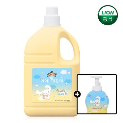 아이깨끗해 대용량 핸드워시 4.5L 순향+시나모롤 공용기