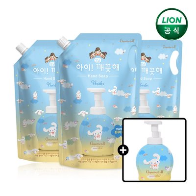 아이깨끗해x시나모롤 대용량 핸드워시 1.8L 리필 3개+490ml 공용기