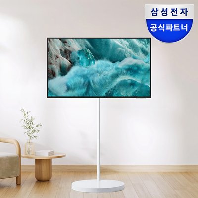 삼성 QLED 무빙스타일 TV KQ55QF7DAFXKR 138cm 라이트 화이트 무빙스탠드