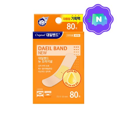 [N배송] 대일밴드 뉴 오리지널 표준형 상처밴드 80매