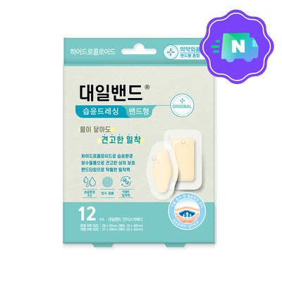 [N배송] 대일밴드 안티스카메디 습윤밴드 방수 드레싱 혼합형 12매