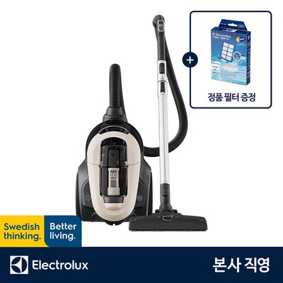 [슈퍼적립] 일렉트로룩스 EFC71521 얼티밋홈700 컴팩트 유선청소기 최대출력 1600W 헤파13, 3in1 액세서리, 바닥전용노즐