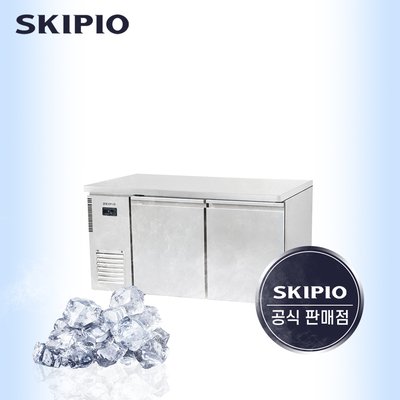 스키피오 1500 테이블 냉동고 카페 SUF15-2