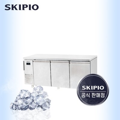 스키피오 1800 테이블 냉동고 카페 SUF18-3