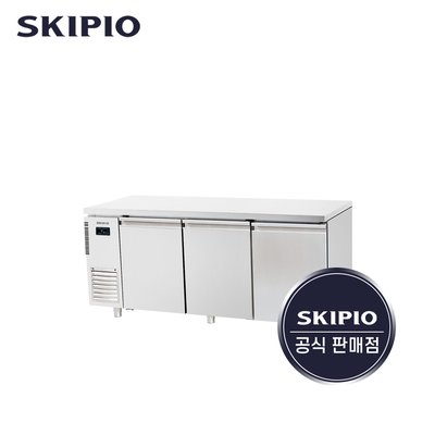 스키피오 1800 테이블 냉장고 번팬형 카페 SUR18-3P