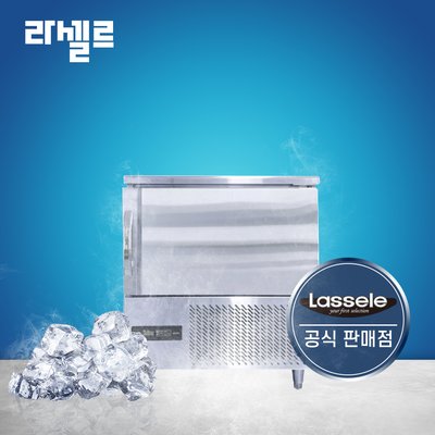 라셀르 급속냉동고 5단 블라스트칠러 LBF-050