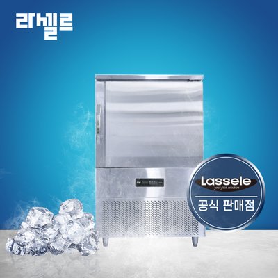 라셀르 급속냉동고 8단 블라스트칠러 LBF-080