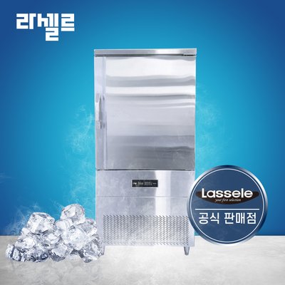 라셀르 급속냉동고 12단 블라스트칠러 LBF-120