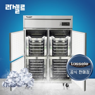 라셀르 45박스 번팬형 냉동고 업소용 LS-1045F-BP