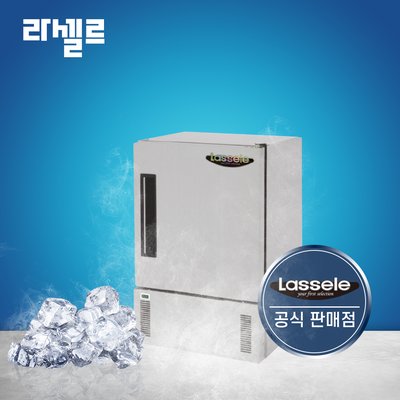 라셀르 보존식 냉동고 LCT-114FS 110리터급 급식 냉동고