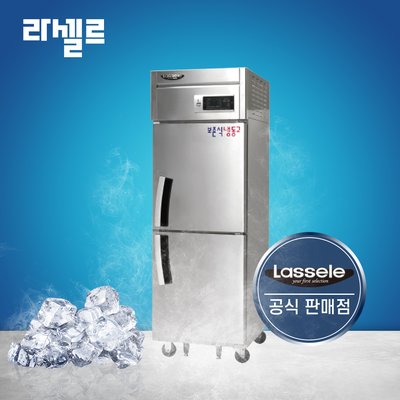 라셀르 보존식 냉동고 KF-605F 600리터급 급식 냉동고