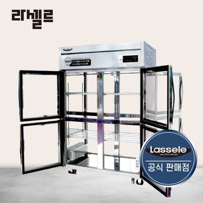 라셀르 온장고 45박스 업소용 LH-1045G-4G 온장고 양문형