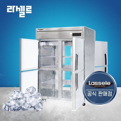 라셀르 45박스 양문형 냉동고 LP1045F 간냉식
