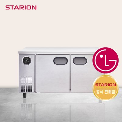 스타리온 1500 테이블 냉장고 일반형 업소용
