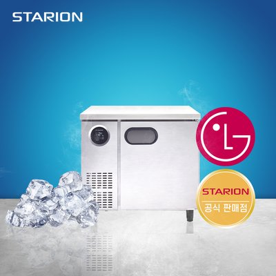 스타리온 900 테이블 냉동고 업소용 고급형