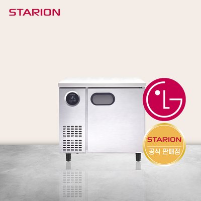 스타리온 900 테이블 냉장고 일반형 업소용