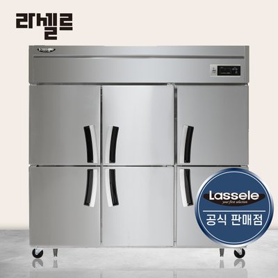 라셀르 65박스 냉장고 1665R 간냉식 업소용 대형