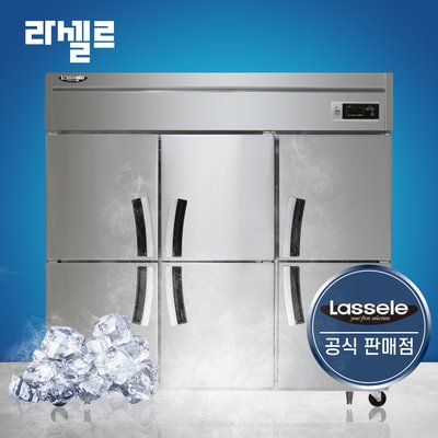라셀르 65박스 냉동고 간냉식 대형 업소용