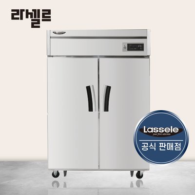 라셀르 45박스 냉장고 수직냉동 장도어 1025HRF 간냉식