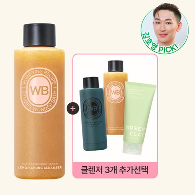 [4개골라담기] 조성아 원더바스 레몬청 클렌저, 슈퍼베지톡스, 클레이클렌저