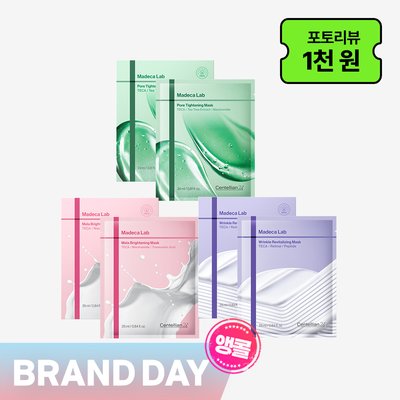 [총 20매] 동국제약 센텔리안24 마데카 랩마스크 골라담기 10매 2박스 (주름 탄력, 기미 잡티, 모공케어)