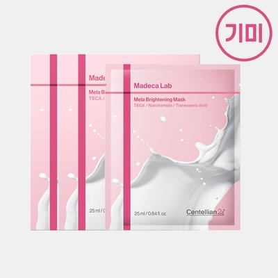 동국제약 센텔리안24 마데카랩 마스크 멜라브라이트닝 10매 2박스(총 20매)+어드밴스드 1ml7개 /1일 1팩, 병풀 추출, 테카, 저자극, 미백 탄력 수분 피부장벽 보습에 도움