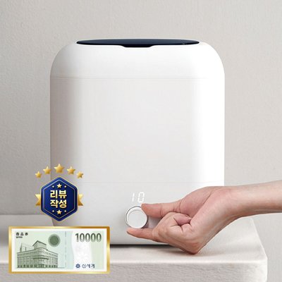 베러댄 무선 미니세탁기 속옷 양말 행주 1인 애기 세탁기+연장호스+충전기 [풀세트]