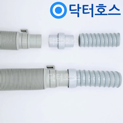 닥터호스 세탁기호스 일자 연결구 호수 드럼 통돌이 연결 연장 분배 연결캡 커넥터