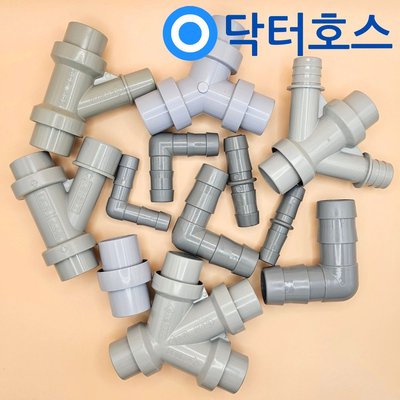 세탁기 호스 배수 건조기 연결 커넥터 호수 연장 교체 급수 캡 삼성 드럼 통돌이 2대설치