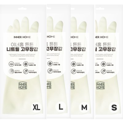 이너홈 튼튼 니트릴 고무장갑 주방용 4개