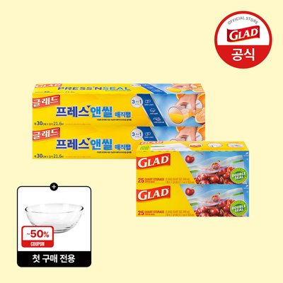 [스타터세트] 글래드 매직랩 일반형 2개+4중 잠금 매직백 냉장 중형 (25매) 2개 주방랩 비닐랩 비닐팩 지퍼백