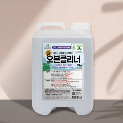 [식당용] 보현채우미 오븐 클리너 10kg 업소용 주방 찌든때 기름때 제거 후드 크리너