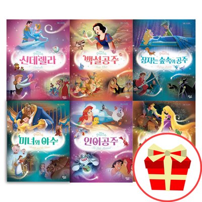 디즈니 프린세스 무비스토리북 6권 세트 여아선물 무비동화책 미녀와야수 라푼젤 백설공주
