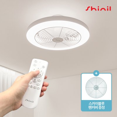 신일 실링팬 천장선풍기 BLDC 서큘라이트 저소음 투인원 LED 조명 거실 안방 작은방