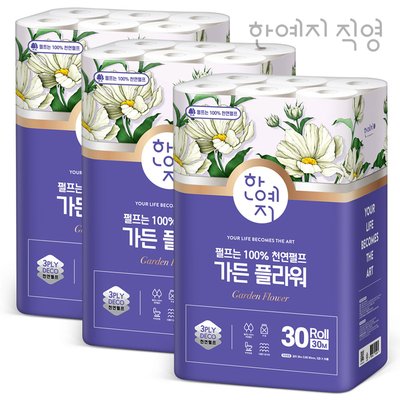 한예지 천연펄프 가든 플라워 3겹 두루마리 화장지 30m, 30롤, 3팩
