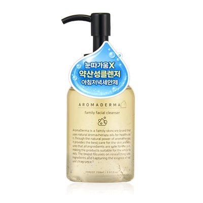 아로마더마 클렌징폼 약산성 수분보습 아침세안제 온가족  청소년 초등학생 사춘기 클렌저