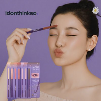1+1+1 아이돈띵쏘 게스 마이 무드 젤 라이너 애교살 삼각존 앞트임 뒷트임 음영 아이라인