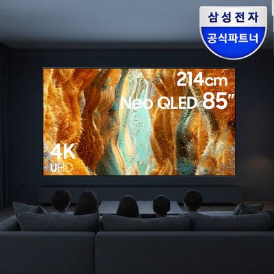 삼성 Neo QLED TV 214cm(85인치) 1등급 KQ85QNF70BFXKR 벽걸이형