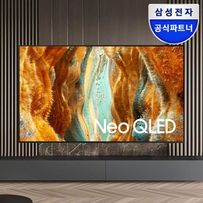 삼성 Neo QLED AI 4K TV 189cm KQ75QNF75AFXKR 벽걸이형