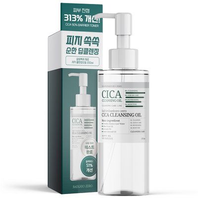 [블랙헤드 51% 개선] 살림백서 제로 시카 클렌징 오일 200ml 대용량 블랙헤드 제거 코 피지제거 식물성오일