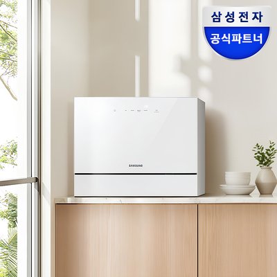 삼성 비스포크 6인용 식기세척기 카운터탑 DW30FB300CW0 화이트