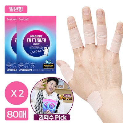 마디에데 근육 관절 패치 1+1 80매 원적외선 파스 무릎발목 통증 손가락 어깨 붙이는파스