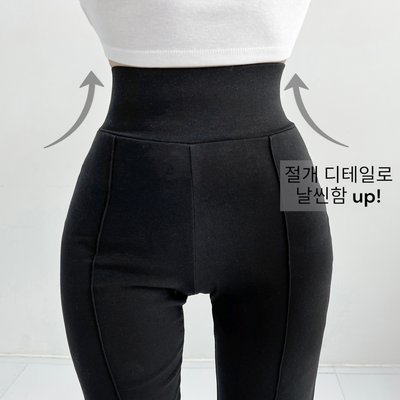 절개 라인 하이웨스트 포켓 스판 밴딩 부츠컷팬츠
