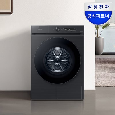 삼성 비스포크 AI 건조기 DV20CB8890BV 오토오픈도어 1등급