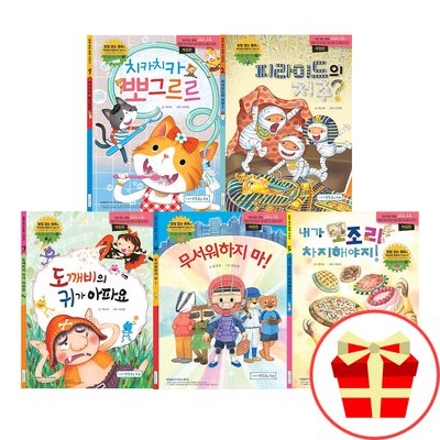 받침없는동화 1-5권 세트