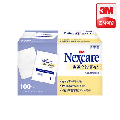 3M 넥스케어 알콜스왑 100매 순면패드 개별포장